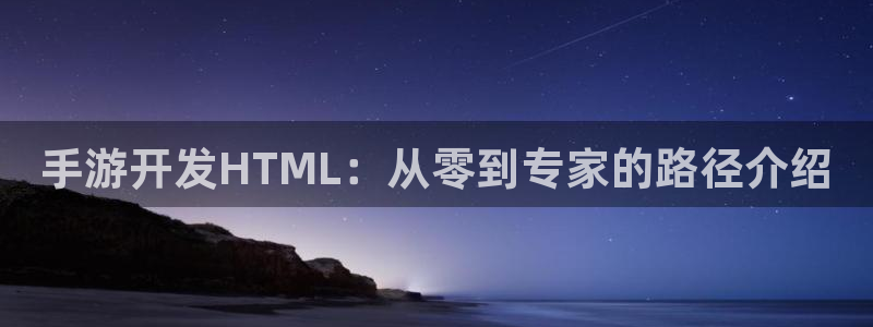 恩佐娱乐平台正规吗知乎