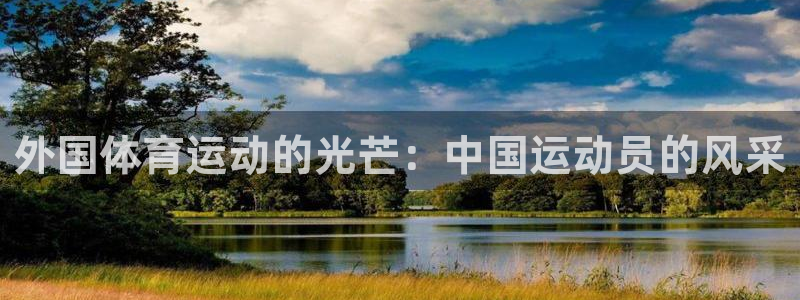 oety欧亿