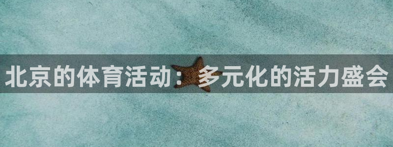 oety欧亿