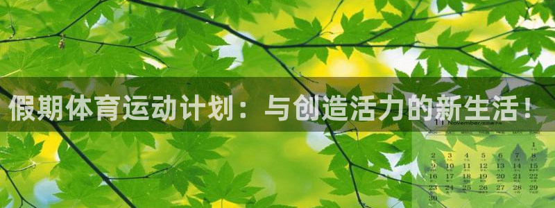 oety欧亿
