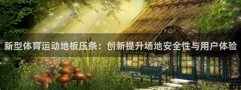 oety欧亿