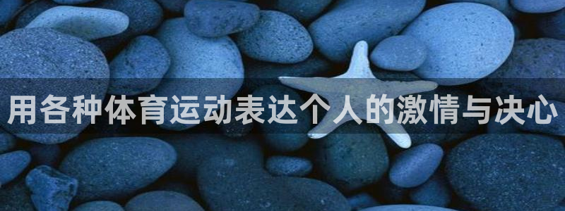 oety欧亿