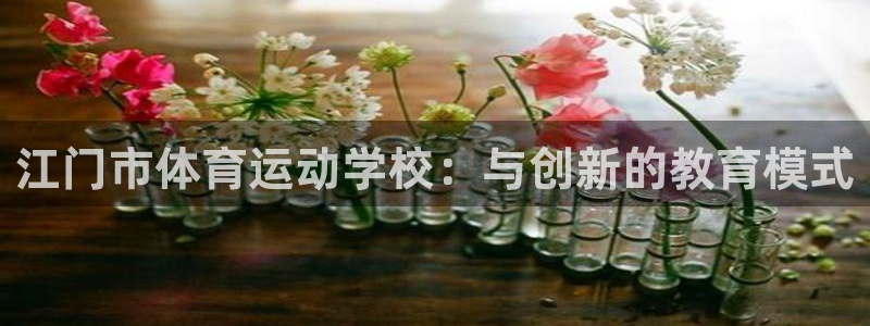 oety欧亿